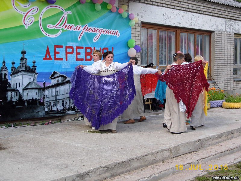 В праздник  День деревни 18.07.2015 г.